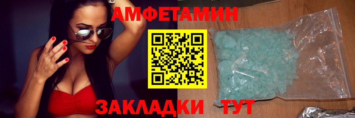   онион  АМФ 98%  Вход с VPN  Обнинск 
