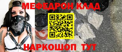 круглые Татарск