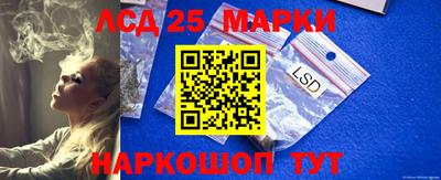 тгк Тара