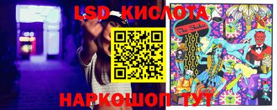 круглые Татарск