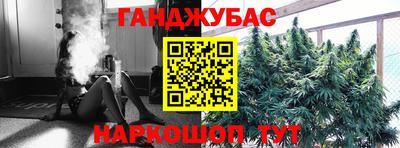 тгк Тара