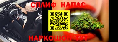 бутират Туймазы