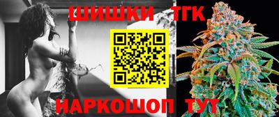 тгк Тара
