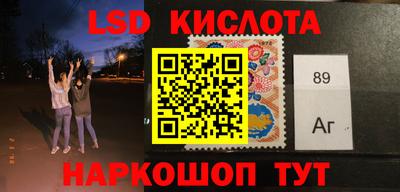 тгк Тара