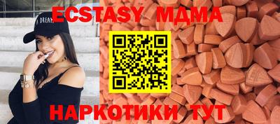 круглые Татарск