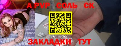 тгк Тара