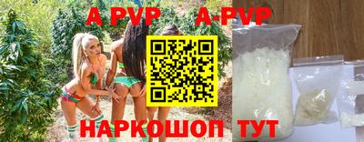 круглые Татарск