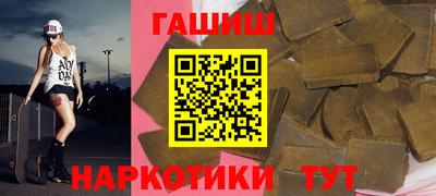 тгк Тара
