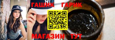 марки nbome Тулун