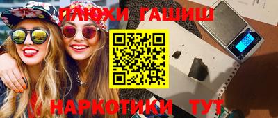 бутират Туймазы