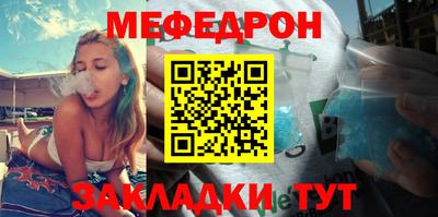 тгк Тара