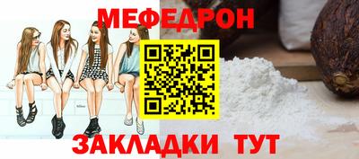 тгк Тара