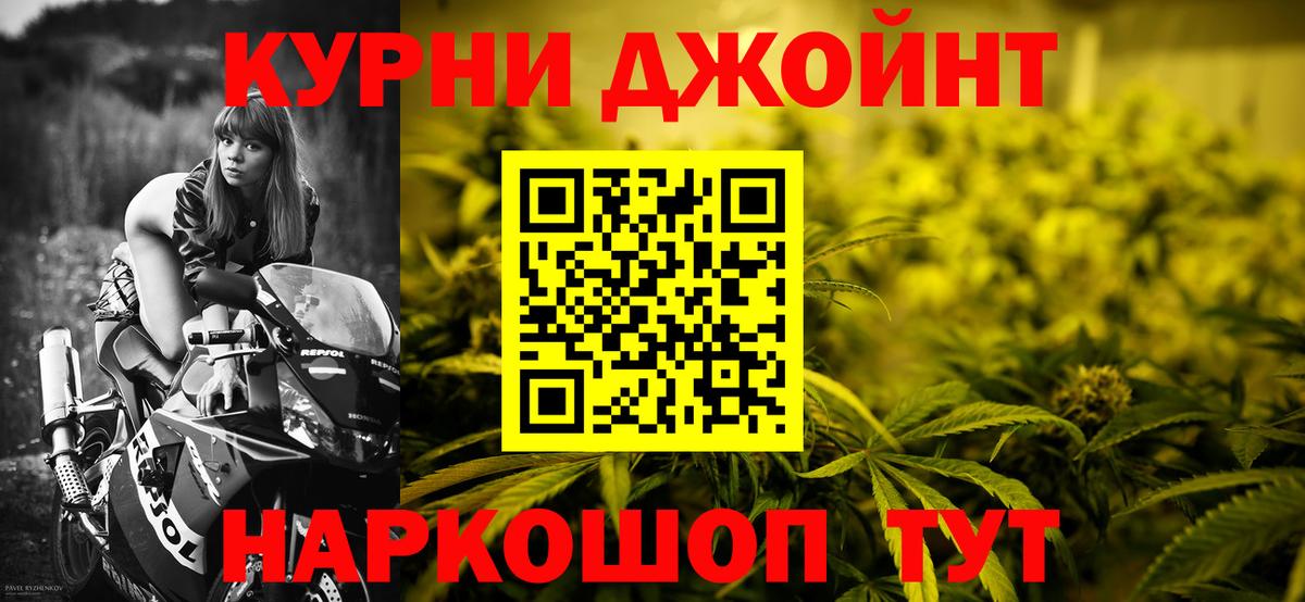 Каннабис сатива  Вход с VPN  Конопля LSD WEED  Конопля MAZAR  Обнинск 
