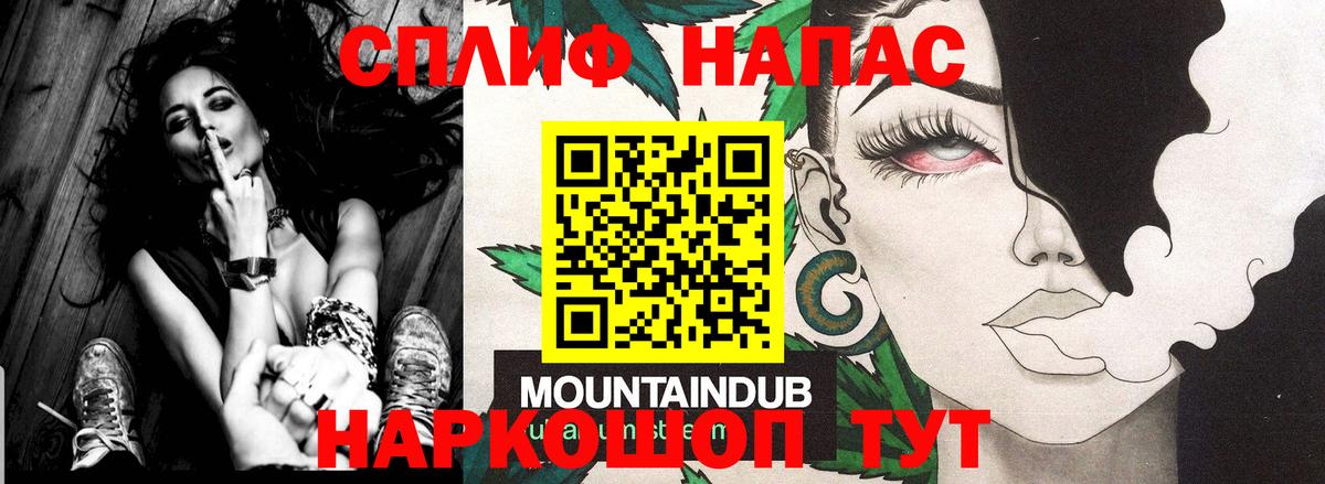 Бошки Шишки гибрид Обнинск